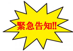 御堂筋ふれあいバザーに参加決定!!