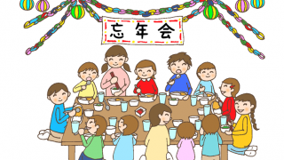 ぴあどりーむ忘年会2020