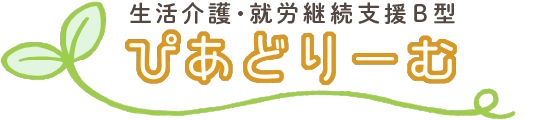 ぴあどりーむ