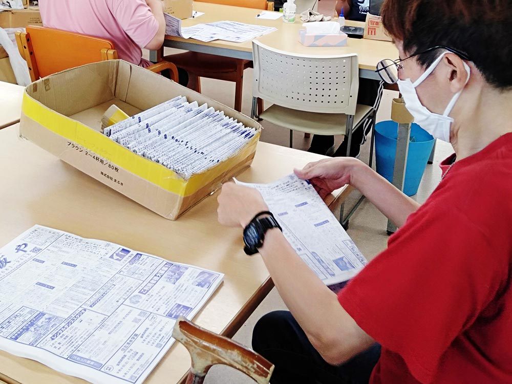 チラシの折り込み作業